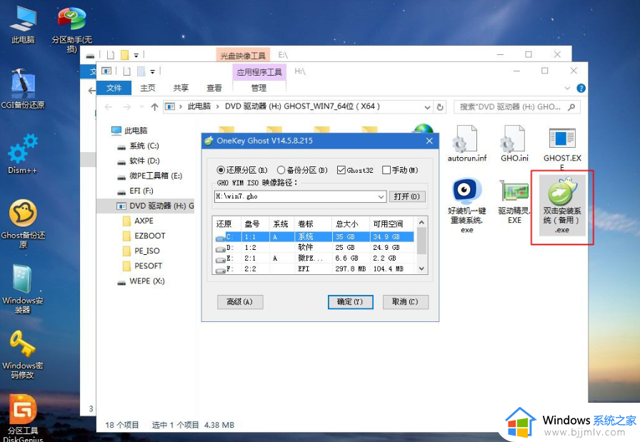 u盘怎么重装系统win7系统_u盘启动安装win7系统教程