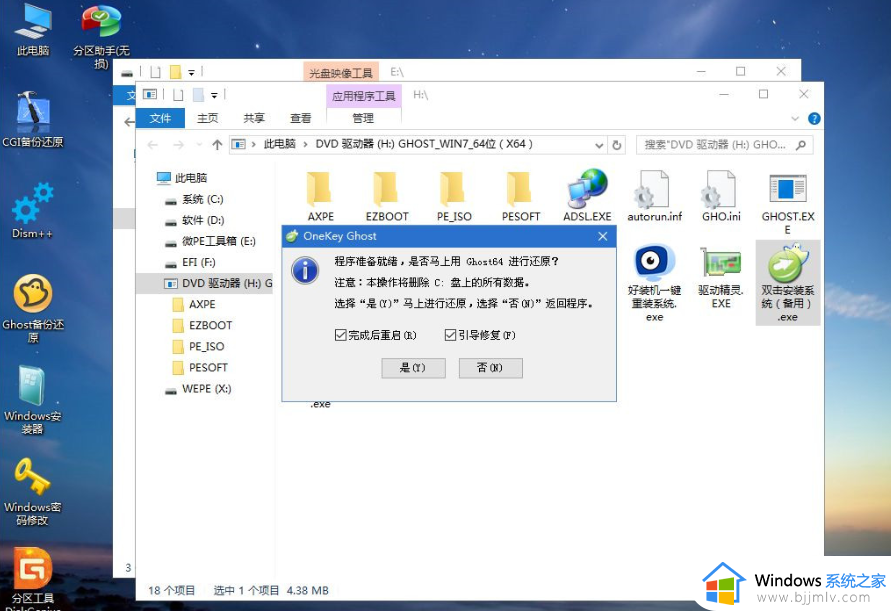 u盘怎么重装系统win7系统_u盘启动安装win7系统教程