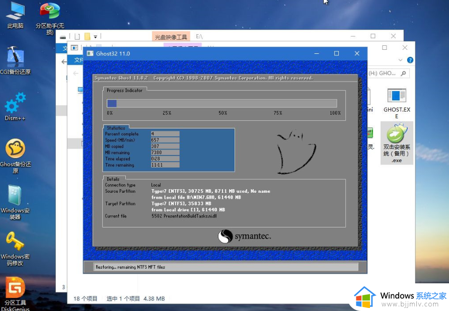 u盘怎么重装系统win7系统_u盘启动安装win7系统教程