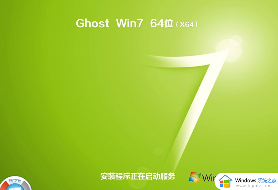 u盘怎么重装系统win7系统_u盘启动安装win7系统教程