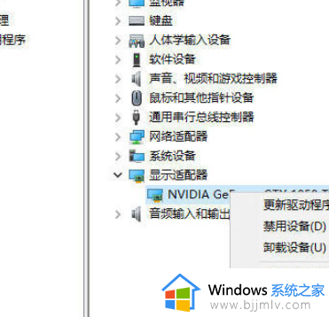 win10检测不到显示器怎么办_win10电脑检测不到显示器如何解决