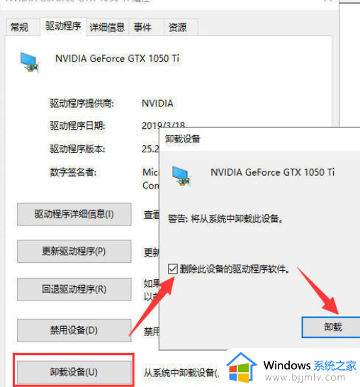 win10检测不到显示器怎么办_win10电脑检测不到显示器如何解决