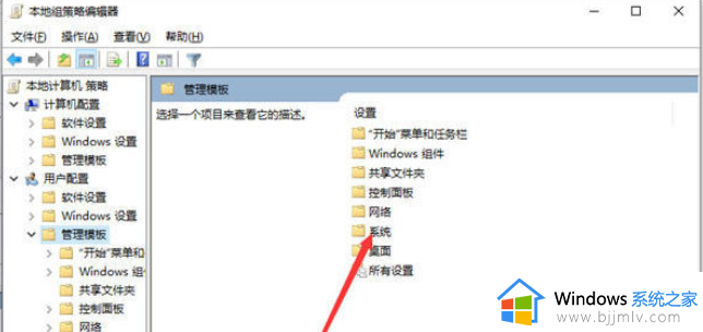 win10检测不到显示器怎么办_win10电脑检测不到显示器如何解决