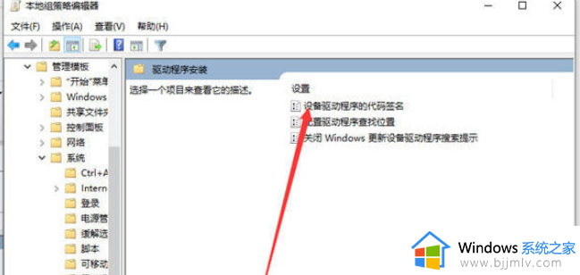 win10检测不到显示器怎么办_win10电脑检测不到显示器如何解决