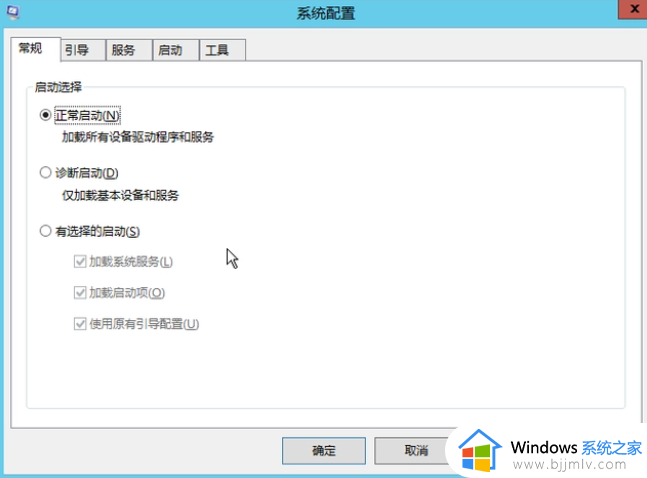 win10 32g内存只有16g怎么办_win10 32g内存16g可用完美解决方法