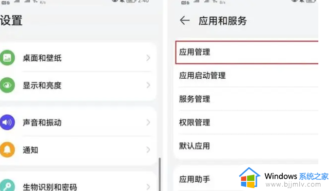 清理手机内部所有垃圾的方法 如何清理手机内部全部垃圾