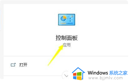 win11多标签资源管理器如何开启_win11打开多标签资源管理器的方法