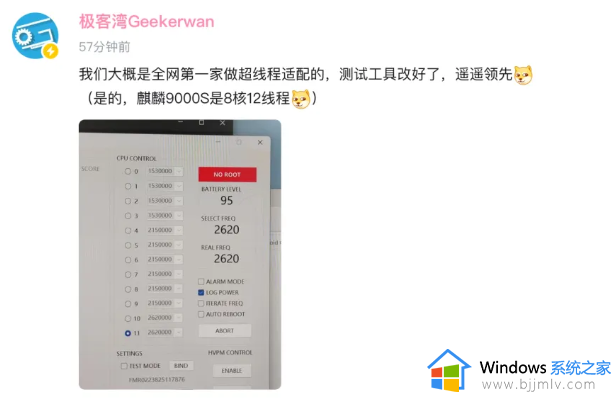 麒麟9000s最新测评参数_华为携麒麟9000s芯片回归