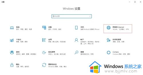 win10关不了机点击关机后自动重启怎么办_win10关机立马自动重启修复方法