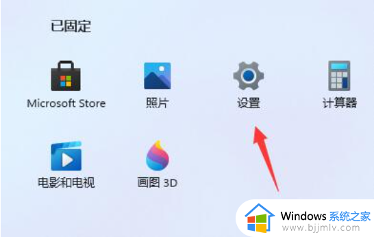 win11看视频卡顿现象严重怎么办 win11看视频画面卡顿解决方法