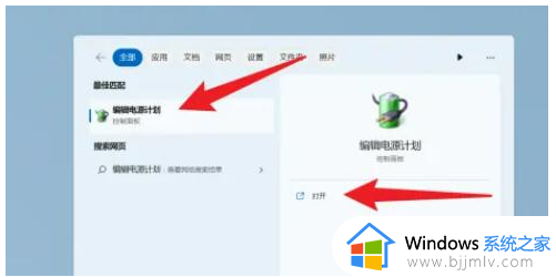联想笔记本合盖不休眠设置教程 如何设置联想笔记本合盖后不自动休眠