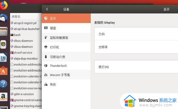 win10和ubuntu双系统安装教程_如何装win10和ubuntu双系统