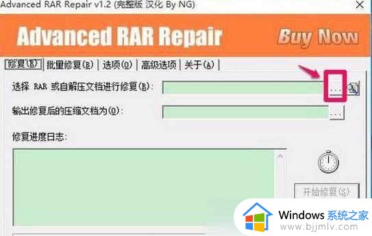 怎么绕过rar密码提取文件_rar加密文件如何绕过密码提取文件