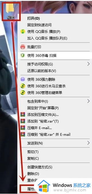 win10加密码文件夹怎么设置_win10如何给文件夹加密码锁