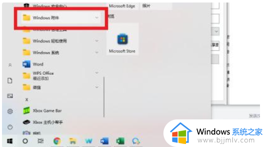 拯救者r9000p怎么截屏win11_拯救者截图快捷键win11使用教程