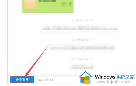 百度云盘共享群链接怎么弄_百度网盘如何共享群链接