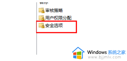 如何在Win11上获得管理员权限_Win11管理员权限获取方法