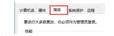 关闭Win10自动重启的步骤_如何停止Win10自动重启
