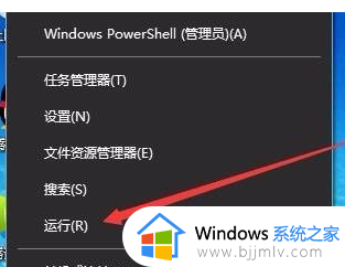 win10开机关机都很慢怎么回事_windows10开关机都非常慢如何解决