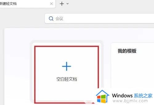 wps如何接入ai功能_wps如何调用ai功能