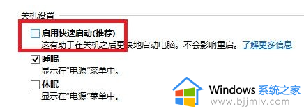 win10进不了bios的解决办法_win10开机进不了bios怎么办
