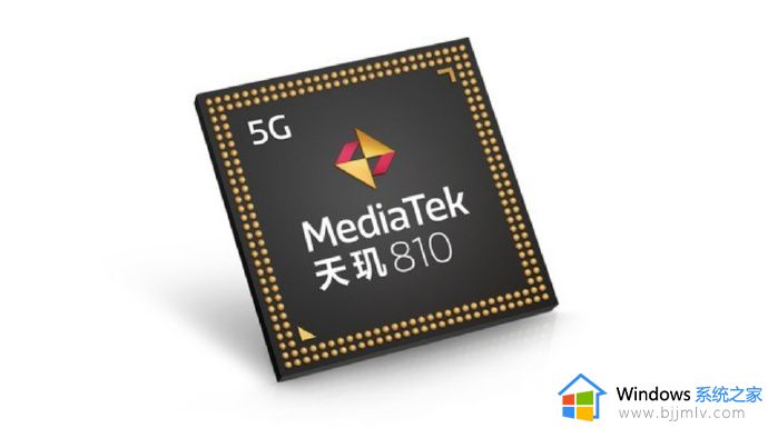 ​天玑810属于哪个档次 天玑810处理器怎么样