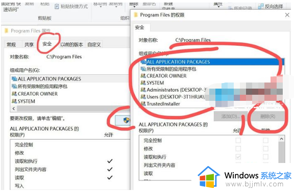 2345软件管家找不到怎么卸载_2345软件管家但是找不到程序如何卸载