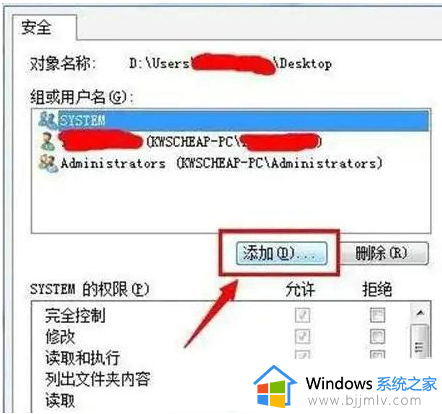 win10解除右上角小黄锁怎么设置_win10文件右上角有个小黄锁加密如何取消