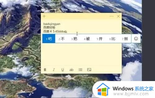 微软输入法打字时不显示选字框怎么回事_微软打字没有选字框出来解决方法