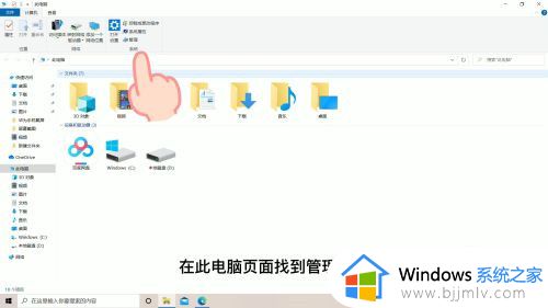 微软输入法打字时不显示选字框怎么回事_微软打字没有选字框出来解决方法