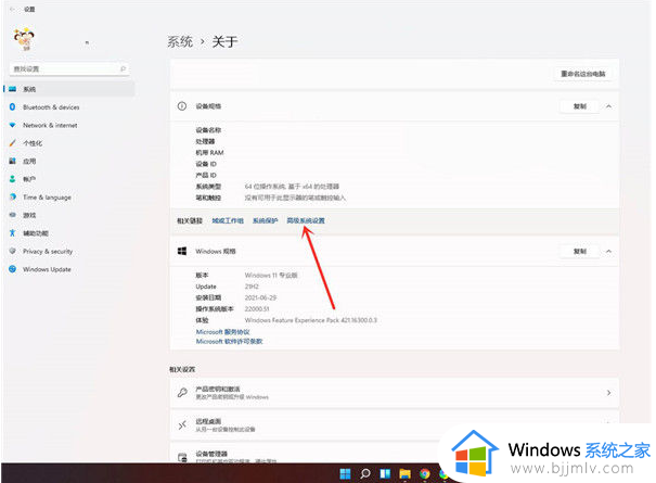 win11开机选择操作系统怎么删除_win11开机界面选择操作系统如何删除