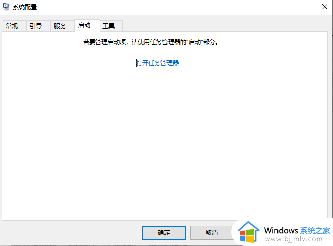 windows10安装程序正在确保你已准备好安装如何解决