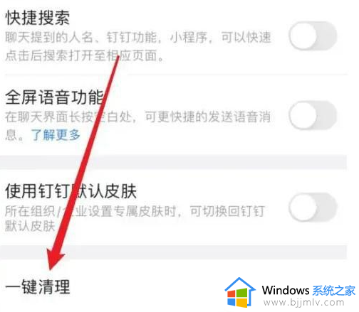 钉钉视频会议总提示爆满怎么办_钉钉视频会议老是提示爆满如何处理