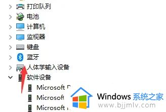 win10蓝牙驱动如何彻底卸载_wwin10蓝牙驱动怎样卸载干净