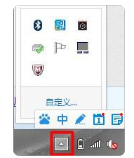 win7触摸板怎么设置_win7触摸屏设置在哪里