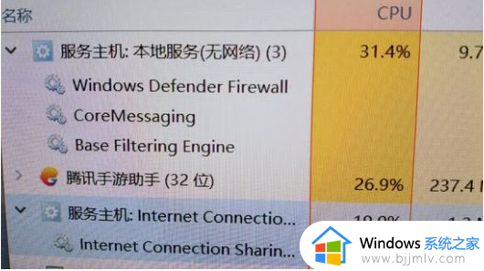 base filtering engine服务可以禁用吗_base filtering engine服务怎么关闭