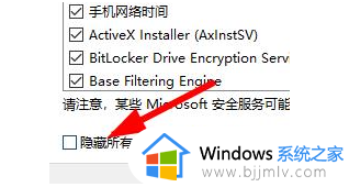 Win11创建组时系统提示找不到指定的文件怎么解决
