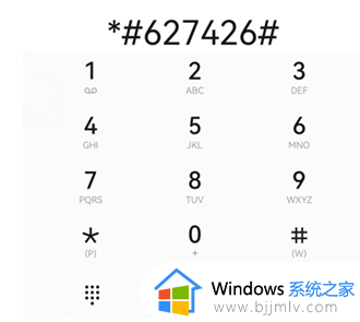 红魔7pro破坏神模式怎么开_红魔7pro打开破坏神模式的方法