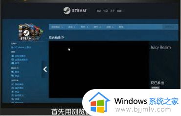 steamwindows7打不开怎么办_steam在windows7上打不开如何解决