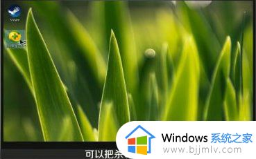 steamwindows7打不开怎么办_steam在windows7上打不开如何解决