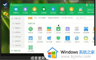 steamwindows7打不开怎么办_steam在windows7上打不开如何解决