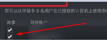 steam家庭共享的游戏不见了怎么办_steam家庭共享后库里没游戏如何解决