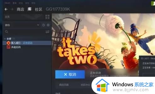 steam家庭共享的游戏不见了怎么办_steam家庭共享后库里没游戏如何解决