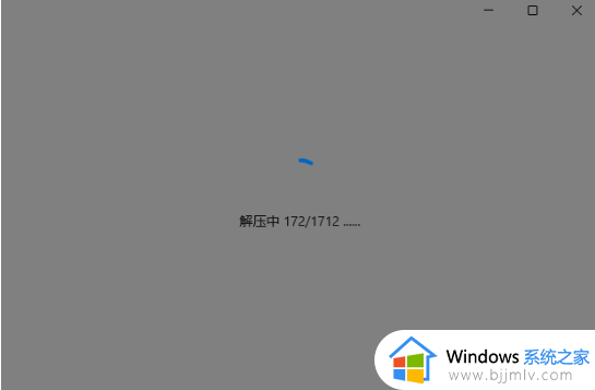 win11安装apk软件详细步骤_win11如何安装apk文件