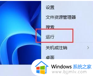 win11右键AMD Software怎么去掉_win11右键菜单AMD Software的去掉方法
