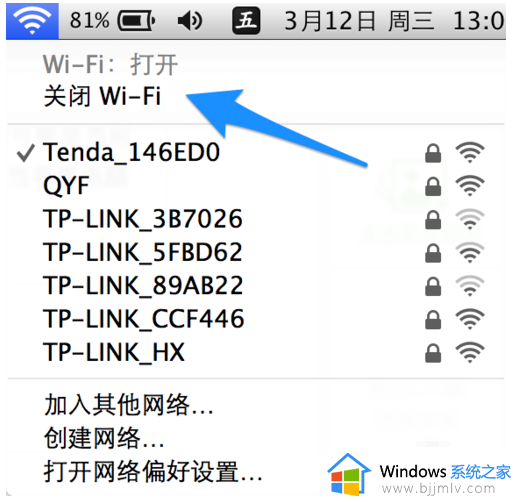 mac双系统win10无法连接wifi怎么办 mac双系统win10无法连接wifi网络如何解决