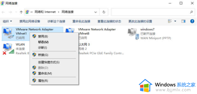 ip地址配置错误网络无法连接怎么解决win10