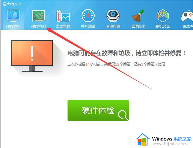 戴尔笔记本电脑型号怎么查看_戴尔官网查看型号编号方法