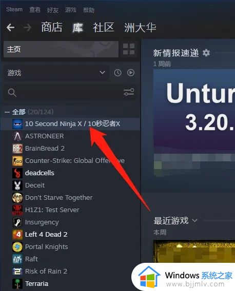 steam怎么隐藏游戏_steam游戏如何隐藏