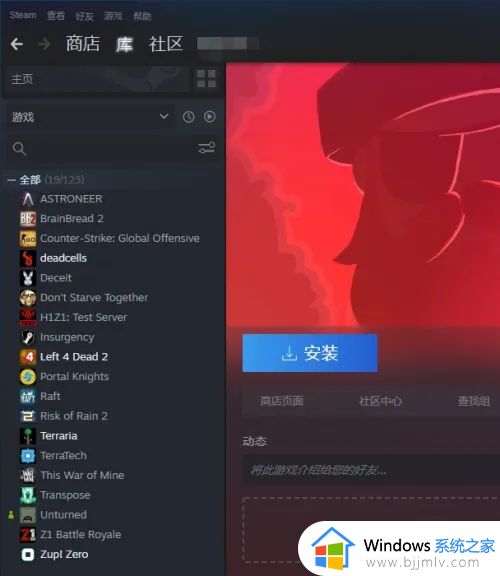 steam怎么隐藏游戏_steam游戏如何隐藏